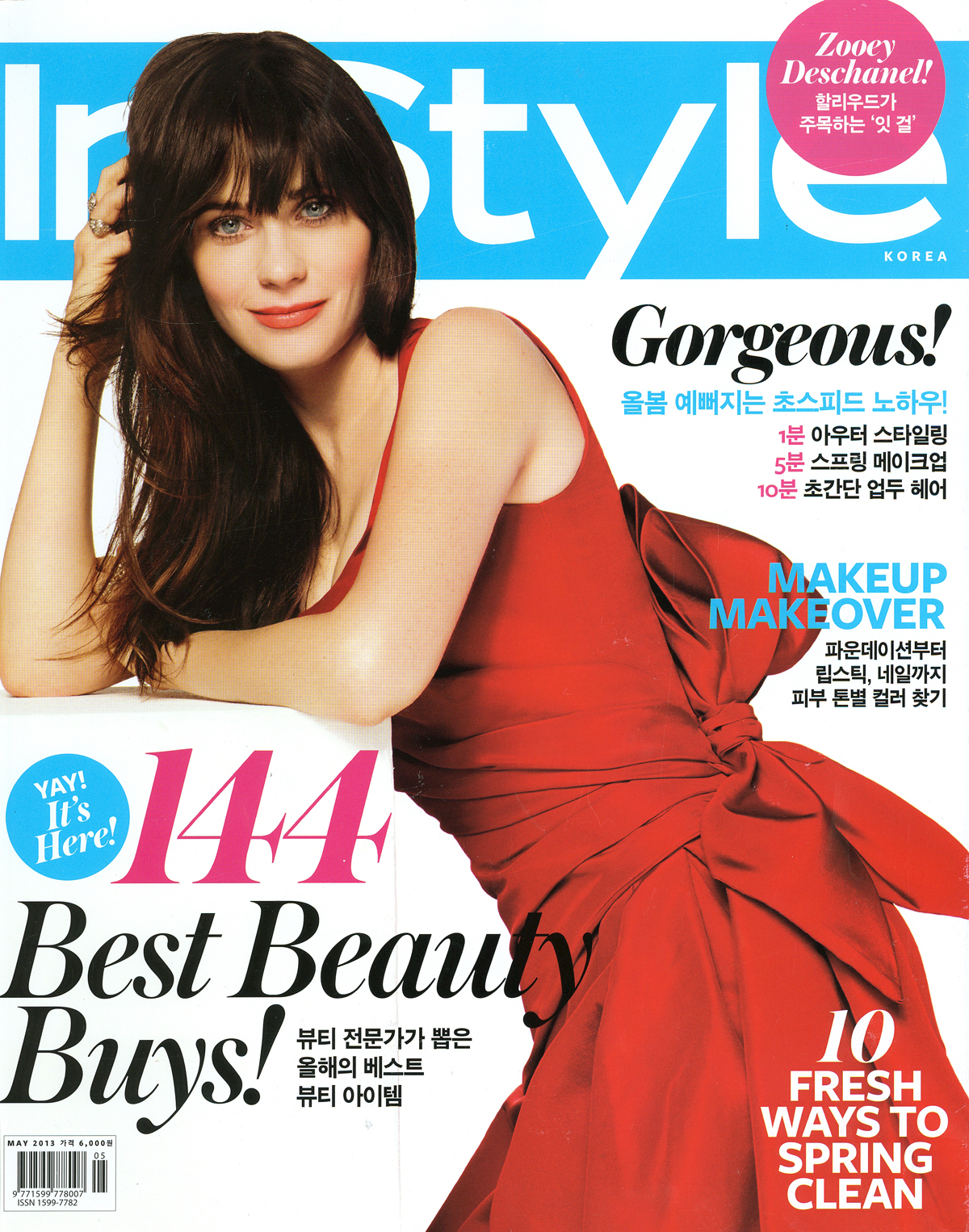 InStyle